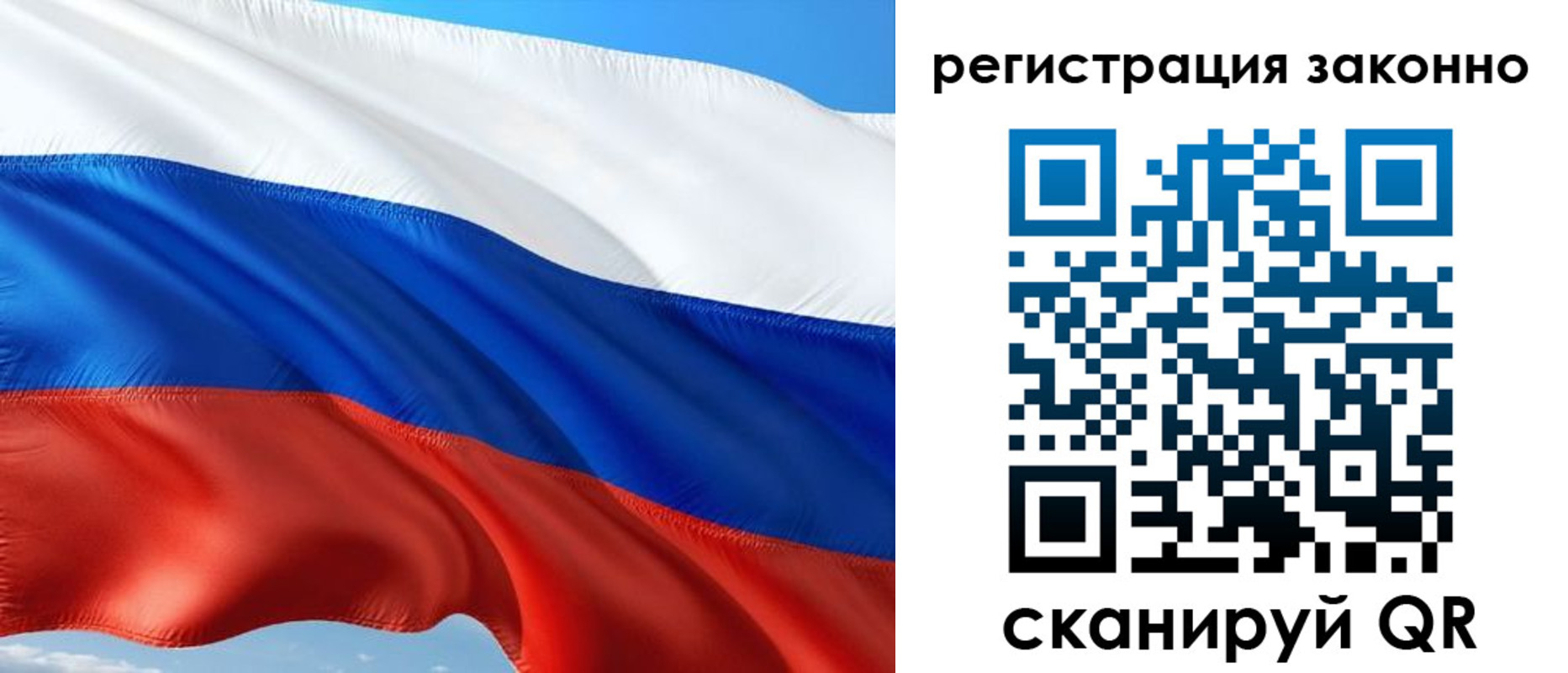 временная регистрация в квартире в Амурской области