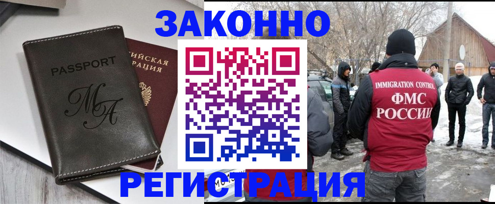 форма 3 в Амурской области